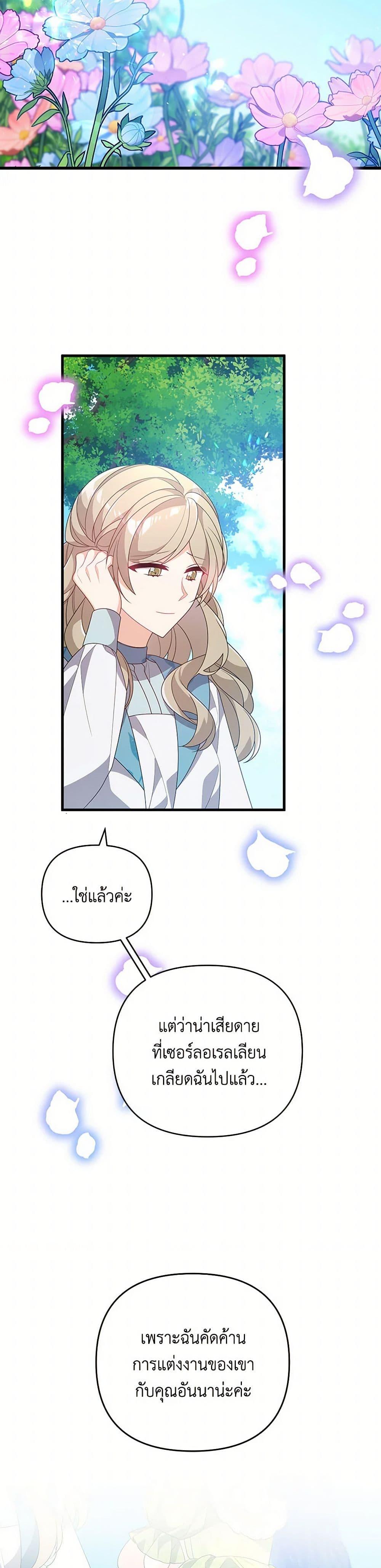 Manga-lc-com อ่านมังงะ อ่านการ์ตูน ออนไลน์ ฟรี I Will Seduce the Male Lead for My Older Brother ตอนที่ 1 2 3 4 5 6 7 8 9 10 11 12 13 14 ฟรี ไม่มีโฆษณา Manga-lc - อ่าน มังงะ อ่าน การ์ตูน ออนไลน์ อ่านมังงะ ฟรี