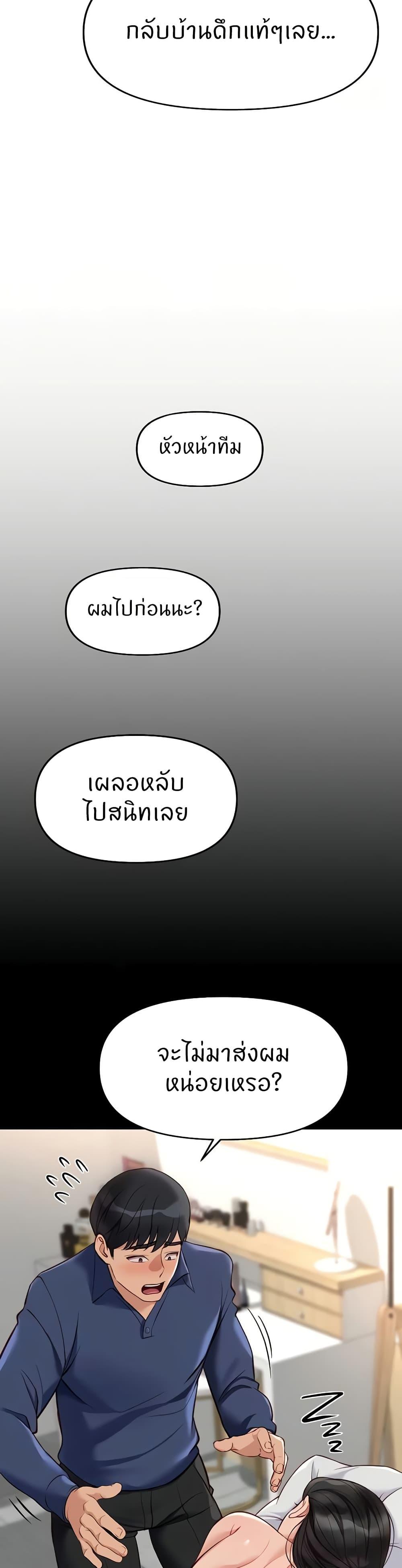 Doujin-Lc- อ่าน โดจิน มังฮวา เกาหลี ญี่ปุ่น จีน แปลไทย Common Sense Manipulation Program ตอนที่ 1 2 3 4 5 6 7 8 9 10 11 12 13 14 ฟรี ไม่มีโฆษณา อ่าน โดจิน Manhwa เกาหลี ญี่ปุ่น จีน เรามีครบ คัดมาให้เน้นๆ โดจิน 18+ รับประกันความฟินโดย  Doujin Lc