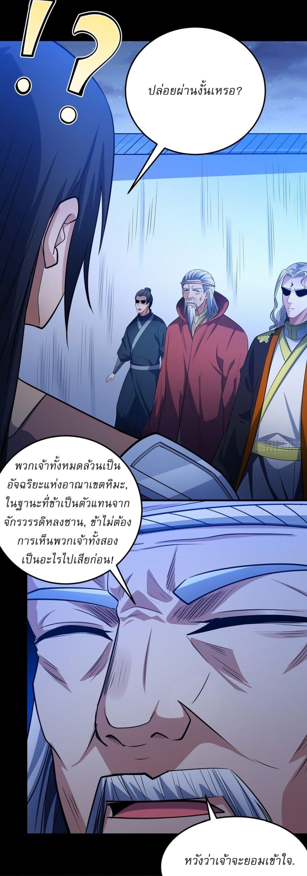 Manga-lc-com อ่านมังงะ อ่านการ์ตูน ออนไลน์ ฟรี God of Martial Arts ตอนที่ 1 2 3 4 5 6 7 8 9 10 11 12 13 14 ฟรี ไม่มีโฆษณา Manga-lc - อ่าน มังงะ อ่าน การ์ตูน ออนไลน์ อ่านมังงะ ฟรี