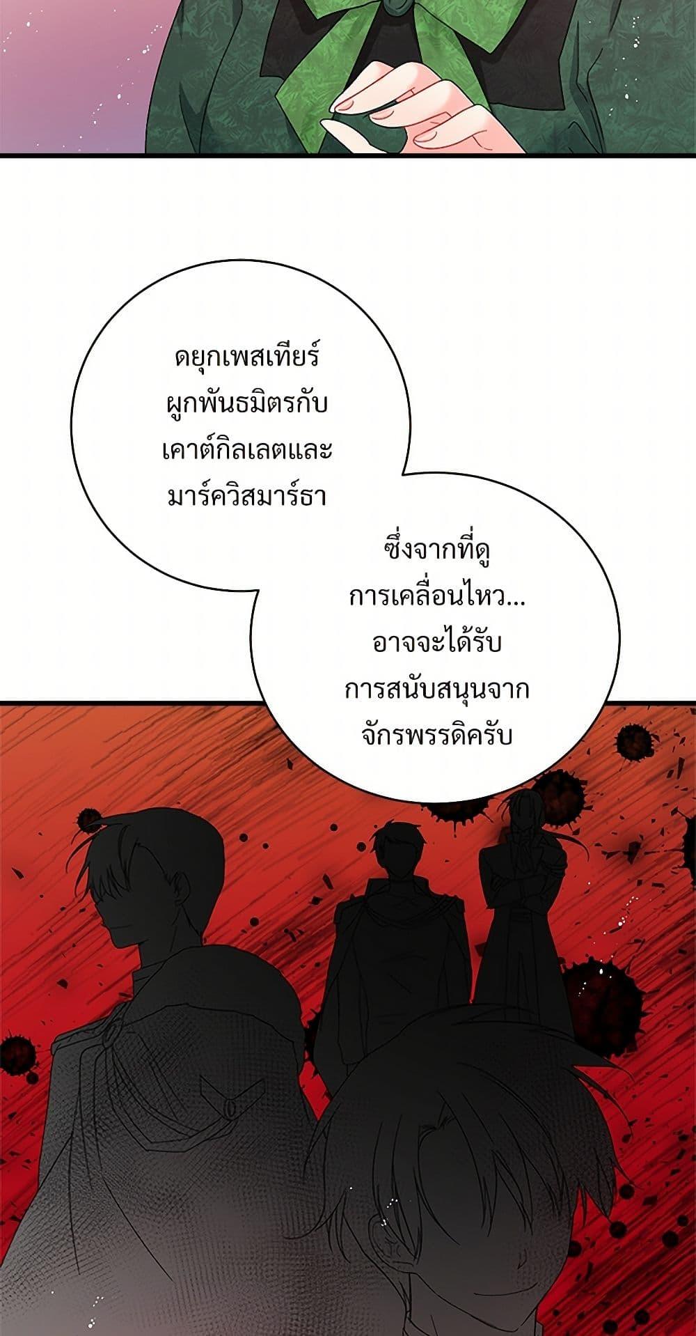 Manga-lc-com อ่านมังงะ อ่านการ์ตูน ออนไลน์ ฟรี The Lady’s Butler ตอนที่ 1 2 3 4 5 6 7 8 9 10 11 12 13 14 ฟรี ไม่มีโฆษณา Manga-lc - อ่าน มังงะ อ่าน การ์ตูน ออนไลน์ อ่านมังงะ ฟรี