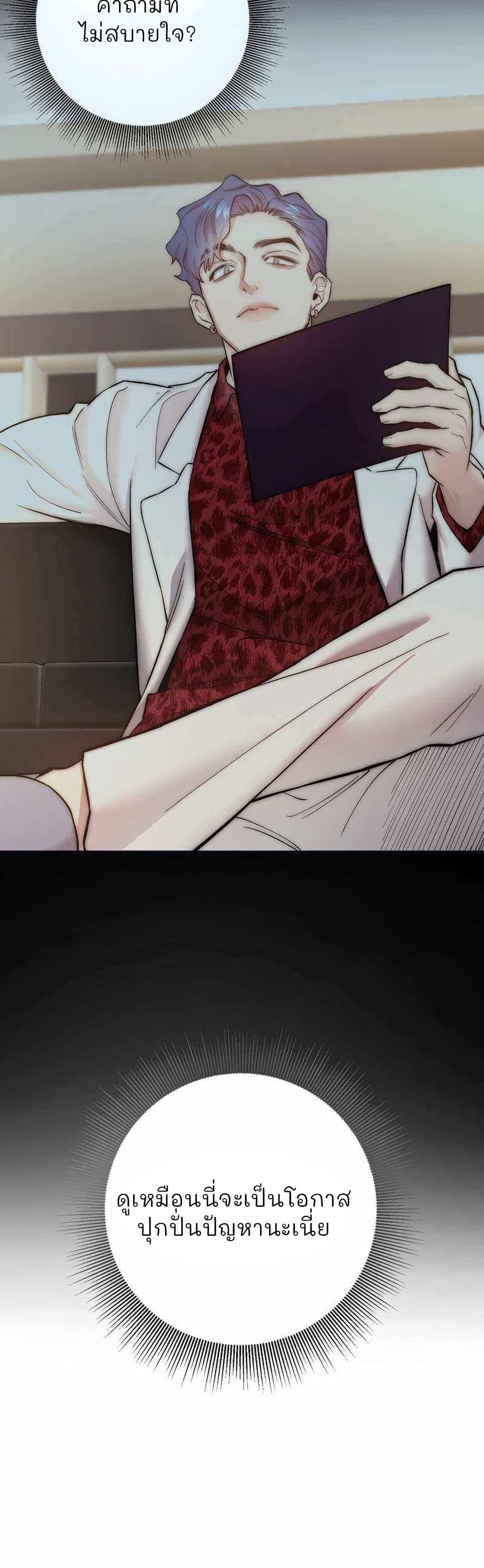 Manga-lc-com อ่านมังงะ อ่านการ์ตูน ออนไลน์ ฟรี Acting Genius, TOP Idol! ตอนที่ 1 2 3 4 5 6 7 8 9 10 11 12 13 14 ฟรี ไม่มีโฆษณา Manga-lc - อ่าน มังงะ อ่าน การ์ตูน ออนไลน์ อ่านมังงะ ฟรี