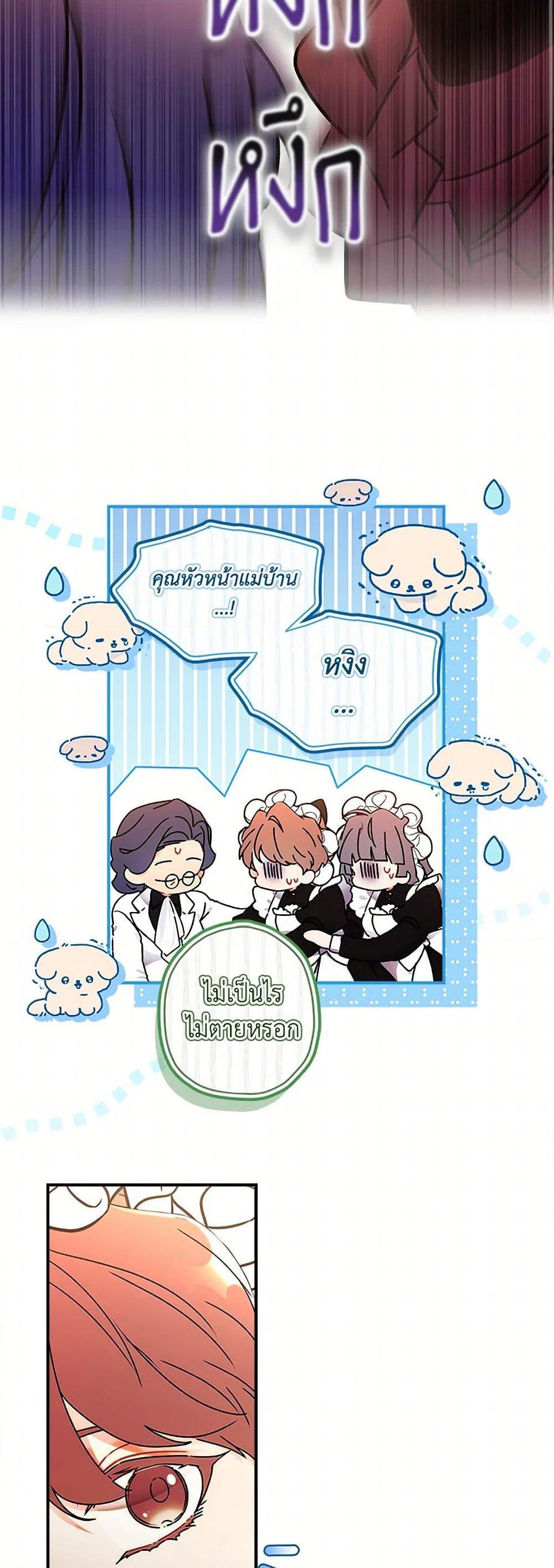 Manga-lc-com อ่านมังงะ อ่านการ์ตูน ออนไลน์ ฟรี I Became the Male Lead’s Adopted Daughter ตอนที่ 1 2 3 4 5 6 7 8 9 10 11 12 13 14 ฟรี ไม่มีโฆษณา Manga-lc - อ่าน มังงะ อ่าน การ์ตูน ออนไลน์ อ่านมังงะ ฟรี