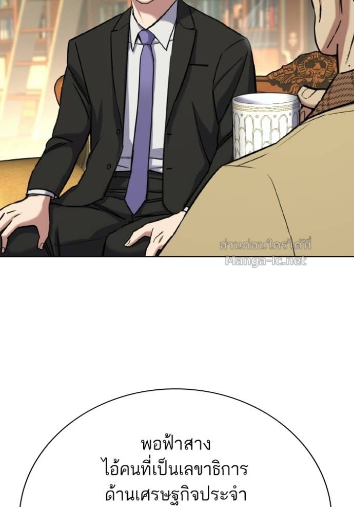 Doujin-Lc- อ่าน โดจิน มังฮวา เกาหลี ญี่ปุ่น จีน แปลไทย Reborn Rich ตอนที่ 1 2 3 4 5 6 7 8 9 10 11 12 13 14 ฟรี ไม่มีโฆษณา อ่าน โดจิน Manhwa เกาหลี ญี่ปุ่น จีน เรามีครบ คัดมาให้เน้นๆ โดจิน 18+ รับประกันความฟินโดย Doujin Lc