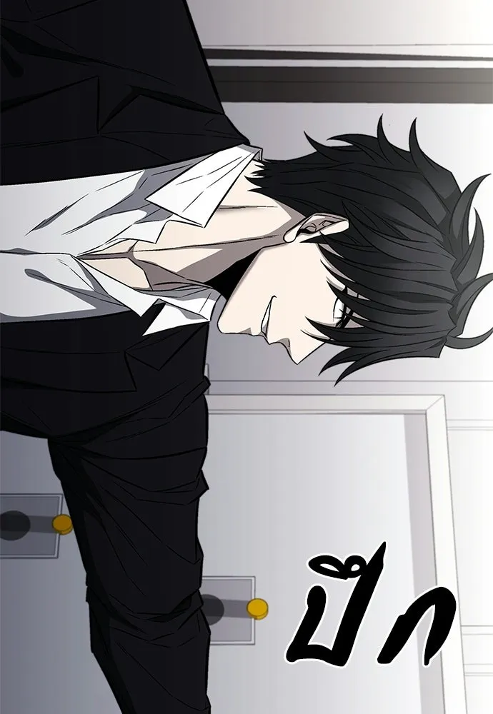 อัยการสายโหด ตอนที่ 36 รูปที่ 113