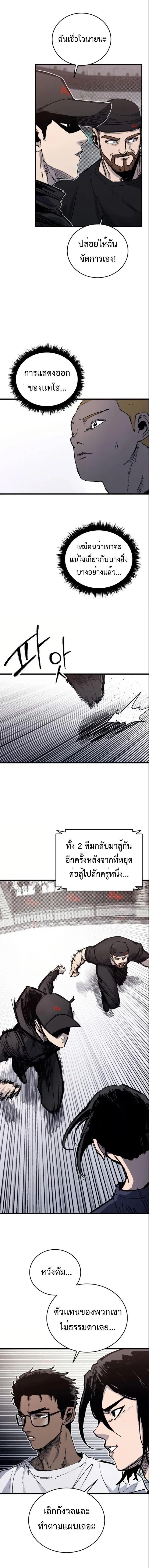 Manga-lc-com อ่านมังงะ อ่านการ์ตูน ออนไลน์ ฟรี High Class ตอนที่ 1 2 3 4 5 6 7 8 9 10 11 12 13 14 ฟรี ไม่มีโฆษณา Manga-lc - อ่าน มังงะ อ่าน การ์ตูน ออนไลน์ อ่านมังงะ ฟรี