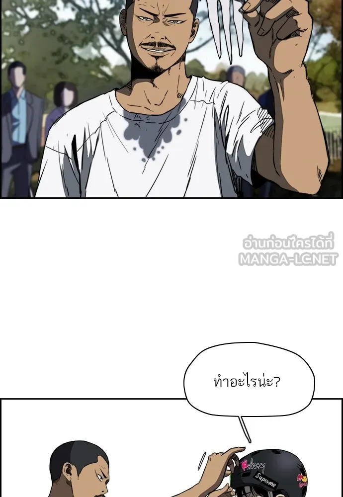 ปั่นสู้ฝันbrWind Breaker ตอนที่ 54 รูปที่ 27