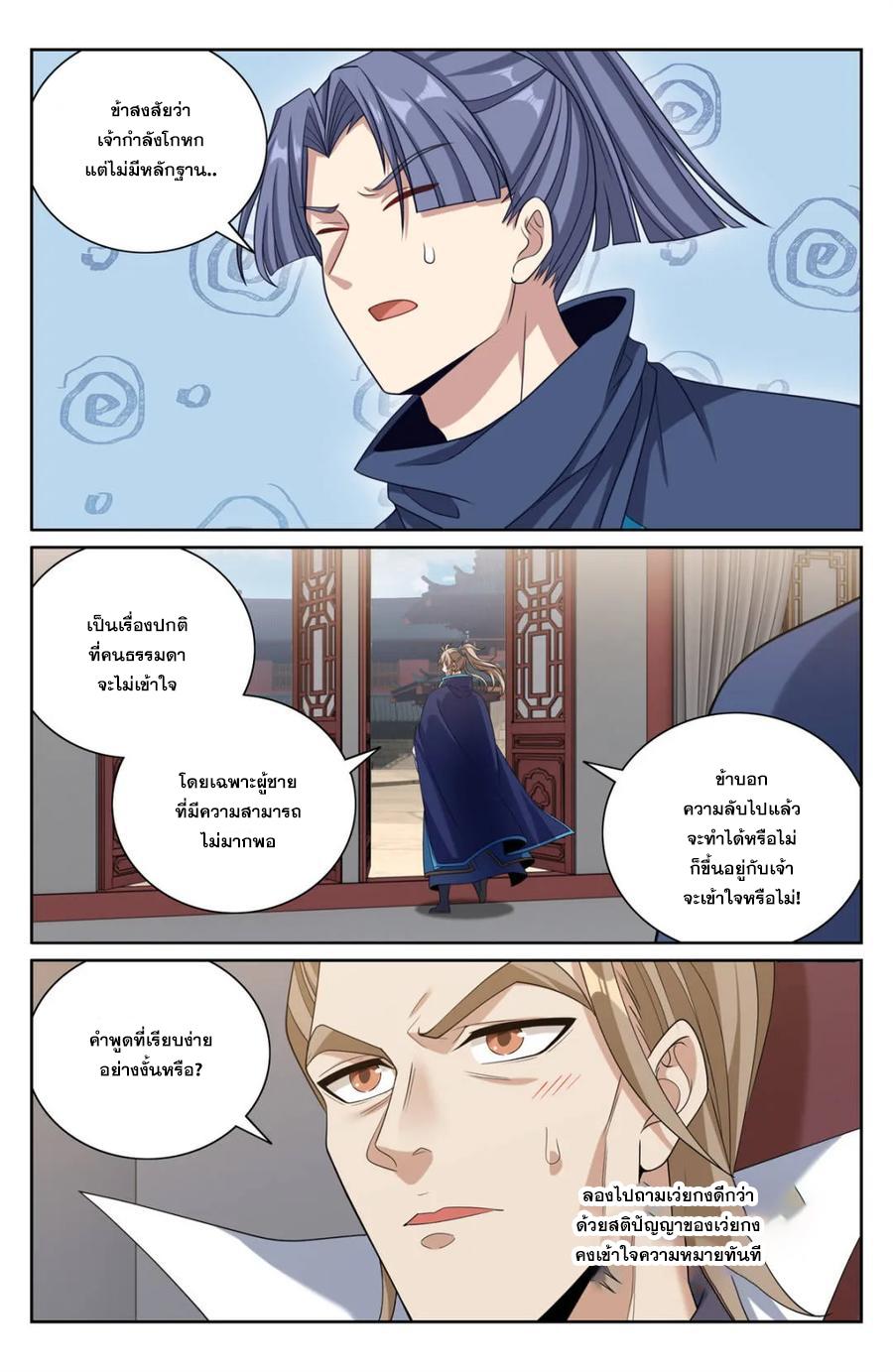 Manga-lc-com อ่านมังงะ อ่านการ์ตูน ออนไลน์ ฟรี Nightwatcher ตอนที่ 1 2 3 4 5 6 7 8 9 10 11 12 13 14 ฟรี ไม่มีโฆษณา Manga-lc - อ่าน มังงะ อ่าน การ์ตูน ออนไลน์ อ่านมังงะ ฟรี