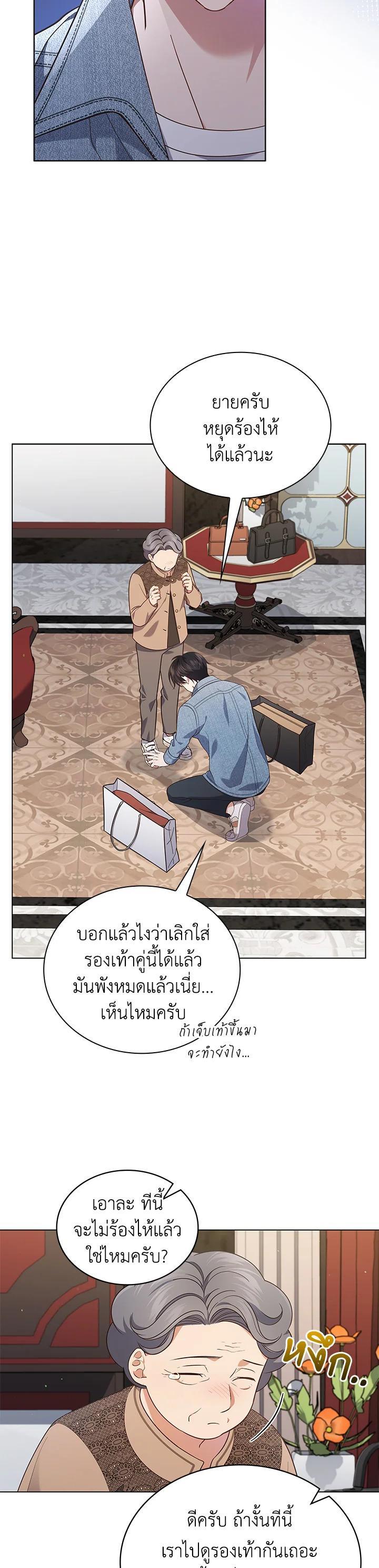 Manga-lc-com อ่านมังงะ อ่านการ์ตูน ออนไลน์ ฟรี In This Life, the Greatest Star in the Universe ตอนที่ 1 2 3 4 5 6 7 8 9 10 11 12 13 14 ฟรี ไม่มีโฆษณา Manga-lc - อ่าน มังงะ อ่าน การ์ตูน ออนไลน์ อ่านมังงะ ฟรี
