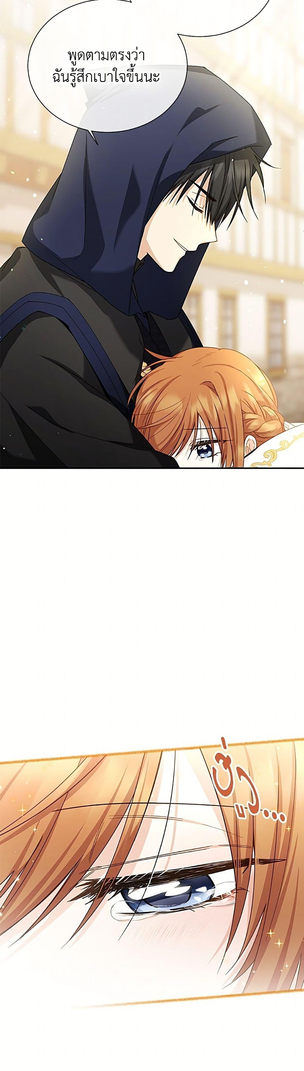 Manga-lc-com อ่านมังงะ อ่านการ์ตูน ออนไลน์ ฟรี The Soulless Duchess ตอนที่ 1 2 3 4 5 6 7 8 9 10 11 12 13 14 ฟรี ไม่มีโฆษณา Manga-lc - อ่าน มังงะ อ่าน การ์ตูน ออนไลน์ อ่านมังงะ ฟรี