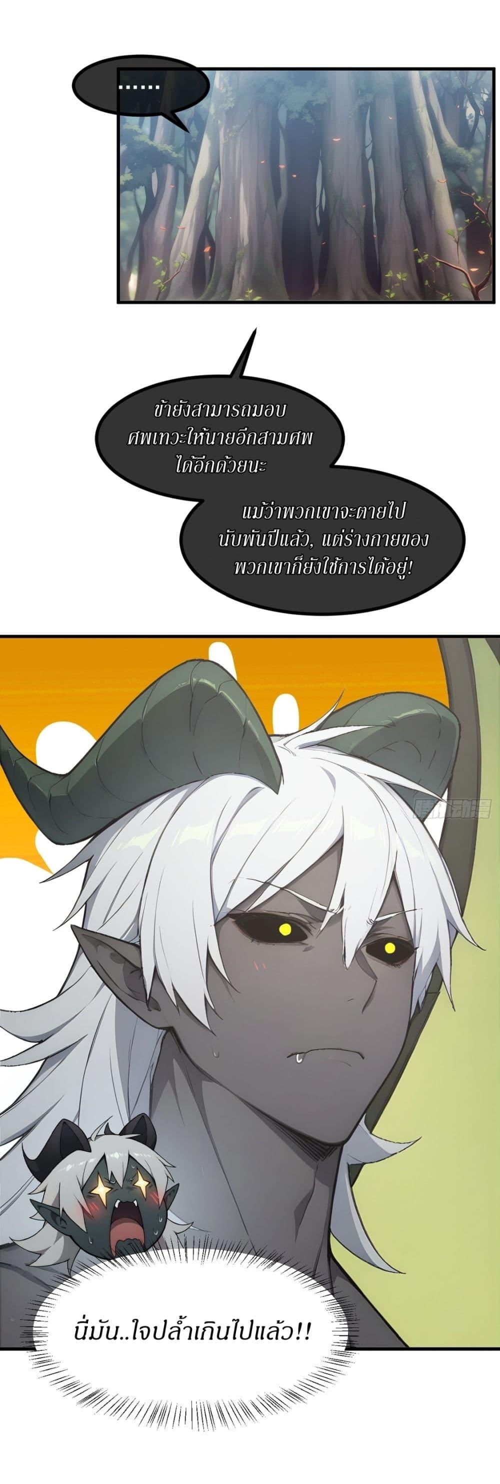 Manga-lc-com อ่านมังงะ อ่านการ์ตูน ออนไลน์ ฟรี Gods Of All People I Sacrificed Hundreds Of Millions Of Living Beings To Become A God ตอนที่ 1 2 3 4 5 6 7 8 9 10 11 12 13 14 ฟรี ไม่มีโฆษณา Manga-lc - อ่าน มังงะ อ่าน การ์ตูน ออนไลน์ อ่านมังงะ ฟรี