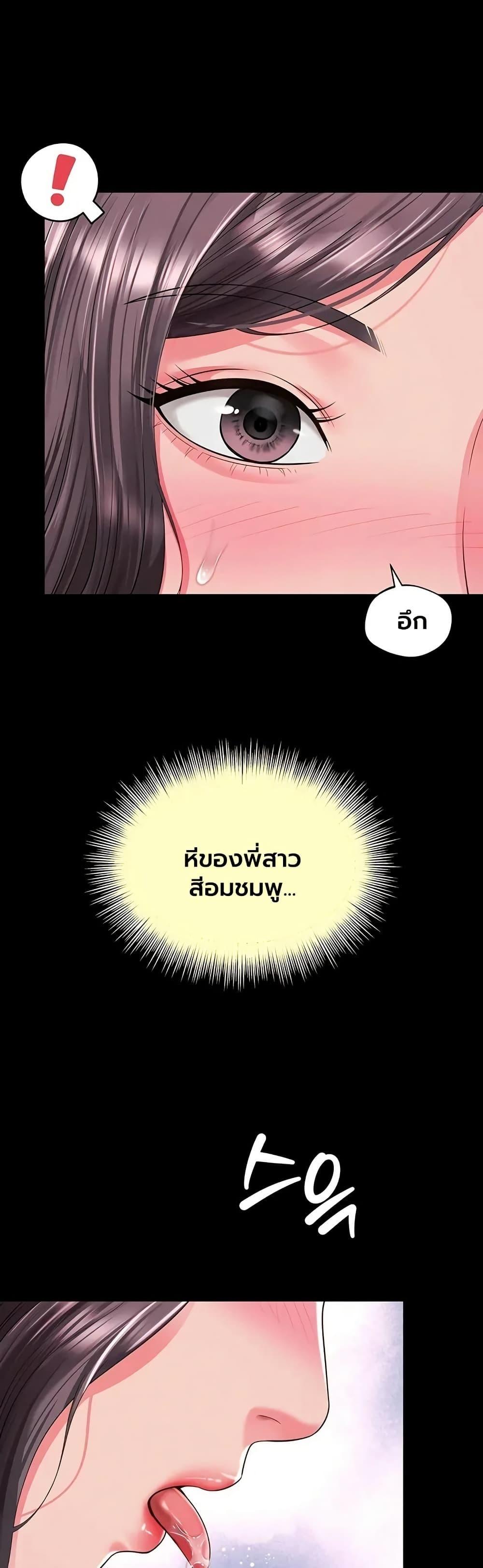 Doujin-Lc- อ่าน โดจิน มังฮวา เกาหลี ญี่ปุ่น จีน แปลไทย The Mother ตอนที่ 1 2 3 4 5 6 7 8 9 10 11 12 13 14 ฟรี ไม่มีโฆษณา อ่าน โดจิน Manhwa เกาหลี ญี่ปุ่น จีน เรามีครบ คัดมาให้เน้นๆ โดจิน 18+ รับประกันความฟินโดย  Doujin Lc