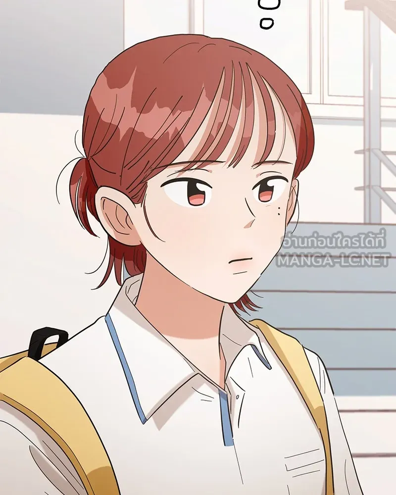 Pyramid Game เกมพีระมิด ตอนที่ 8 รูปที่ 27