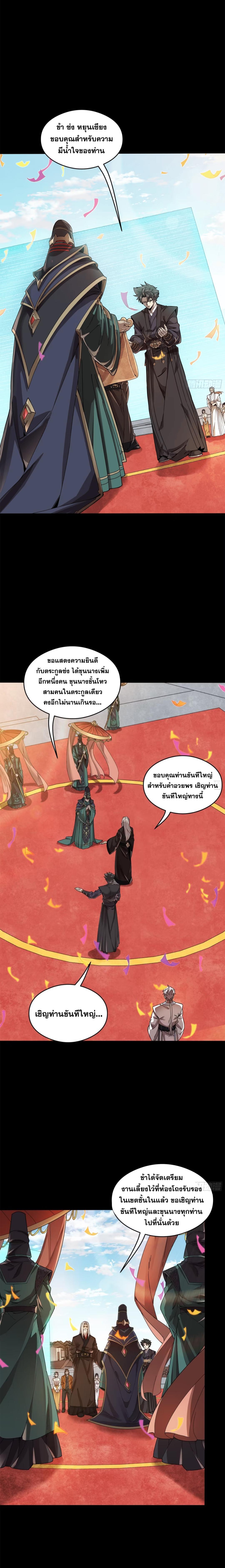 Manga-lc-com อ่านมังงะ อ่านการ์ตูน ออนไลน์ ฟรี Legend of Star General ตอนที่ 1 2 3 4 5 6 7 8 9 10 11 12 13 14 ฟรี ไม่มีโฆษณา Manga-lc - อ่าน มังงะ อ่าน การ์ตูน ออนไลน์ อ่านมังงะ ฟรี