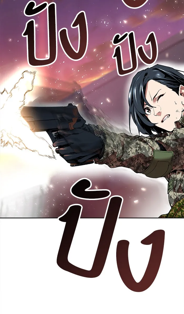 ยอดคนเลเวลทะลุ ตอนที่ 4 กลับบ้าน (4) รูปที่ 29