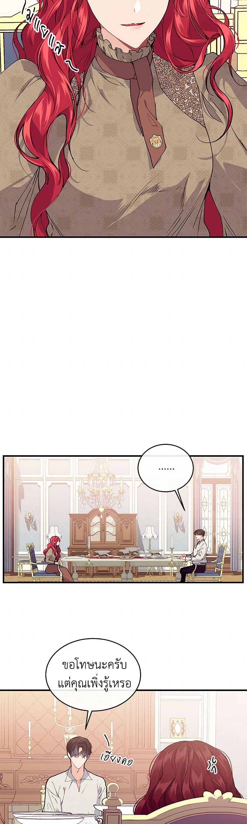 Manga-lc-com อ่านมังงะ อ่านการ์ตูน ออนไลน์ ฟรี The Elegant Sea of Savagery ตอนที่ 1 2 3 4 5 6 7 8 9 10 11 12 13 14 ฟรี ไม่มีโฆษณา Manga-lc - อ่าน มังงะ อ่าน การ์ตูน ออนไลน์ อ่านมังงะ ฟรี