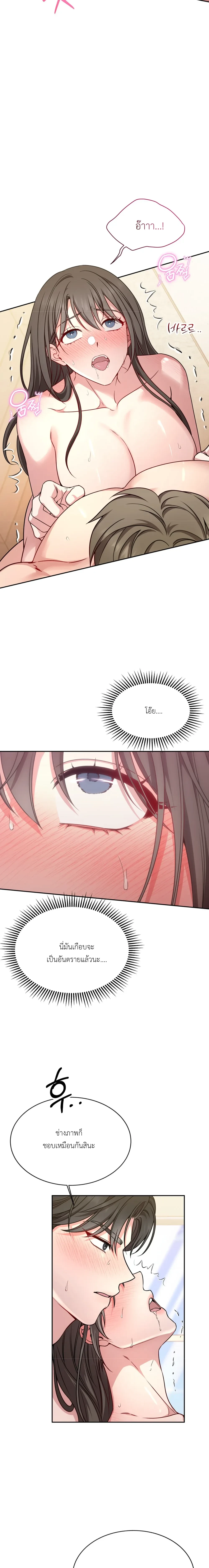 Doujin-Lc- อ่าน โดจิน มังฮวา เกาหลี ญี่ปุ่น จีน แปลไทย Want to be Obscene with Me อยากมันกับฉันมั้ย ตอนที่ 1 2 3 4 5 6 7 8 9 10 11 12 13 14 ฟรี ไม่มีโฆษณา อ่าน โดจิน Manhwa เกาหลี ญี่ปุ่น จีน เรามีครบ คัดมาให้เน้นๆ โดจิน 18+ รับประกันความฟินโดย  Doujin Lc