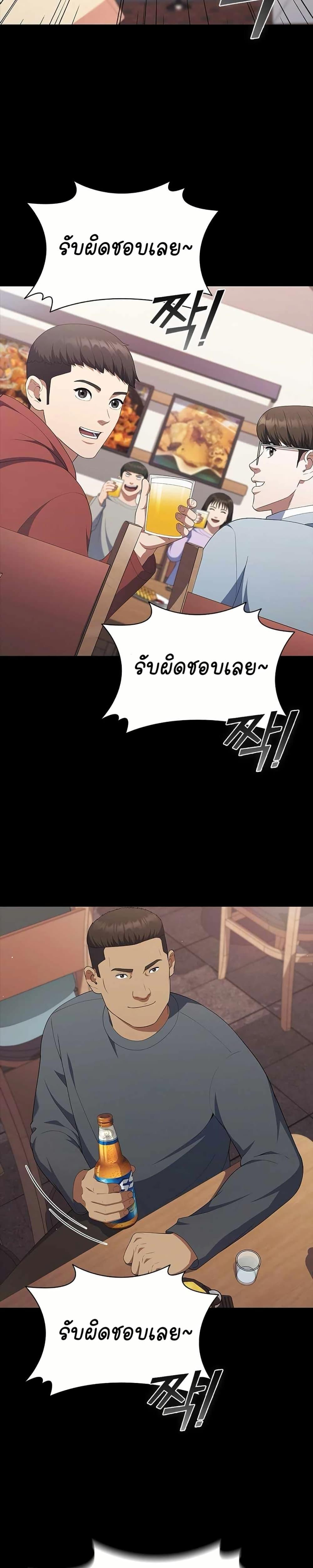 Manga-lc-com อ่านมังงะ อ่านการ์ตูน ออนไลน์ ฟรี I CAN DO IT!! ตอนที่ 1 2 3 4 5 6 7 8 9 10 11 12 13 14 ฟรี ไม่มีโฆษณา Manga-lc - อ่าน มังงะ อ่าน การ์ตูน ออนไลน์ อ่านมังงะ ฟรี