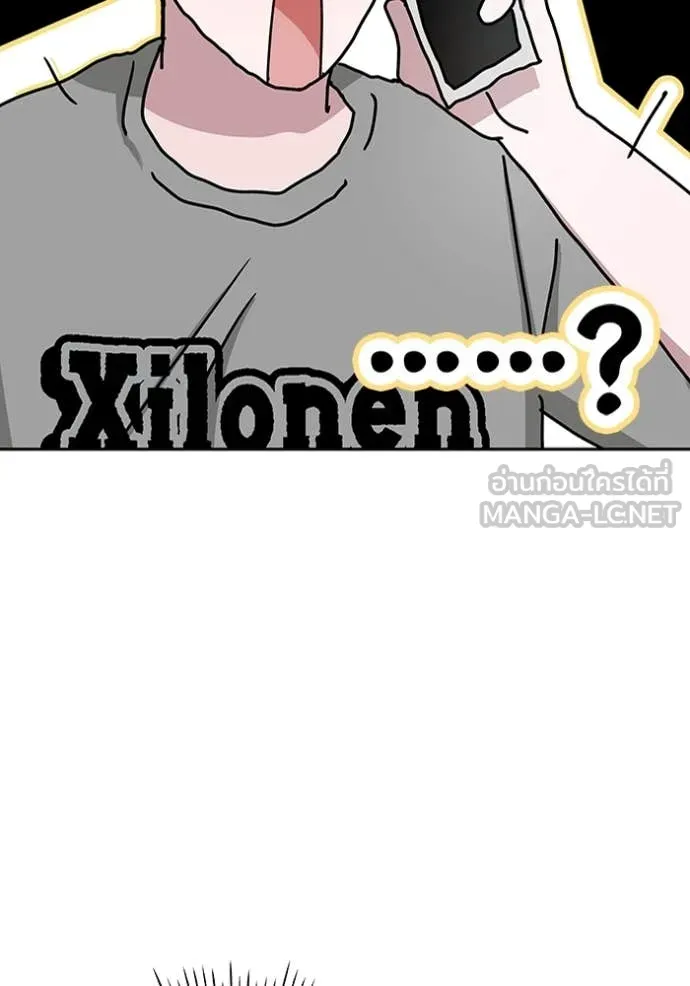 ฉันเนี่ยนะ ตอนที่ 6 รูปที่ 76