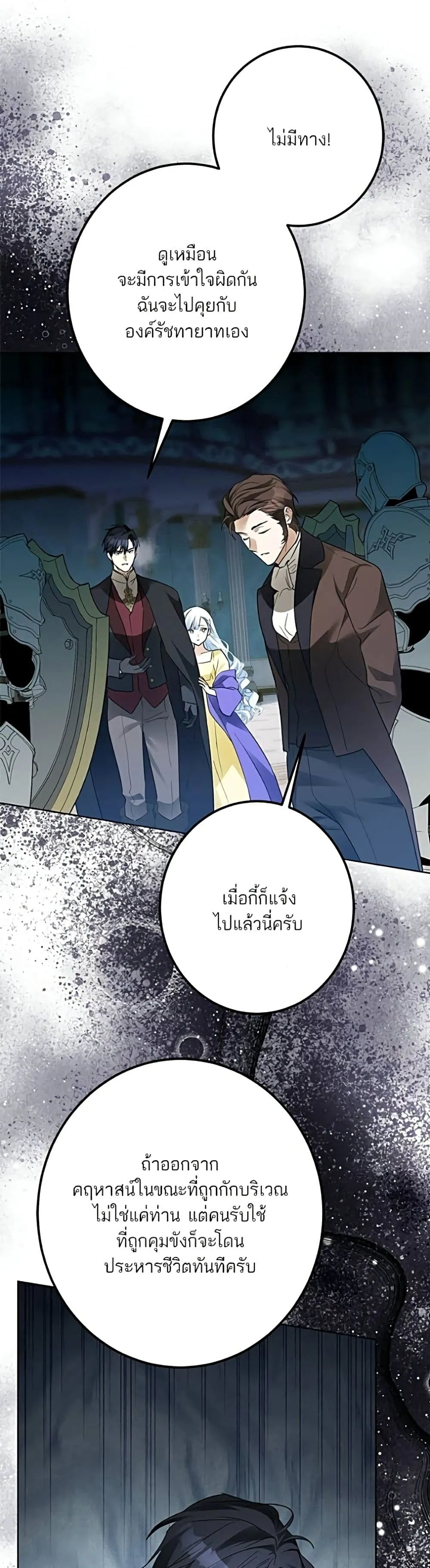 Manga-lc-com อ่านมังงะ อ่านการ์ตูน ออนไลน์ ฟรี Became the Duke’s Male Servant – ผมเป็นหนุ่มรับใช้ค่ะ ตอนที่ 1 2 3 4 5 6 7 8 9 10 11 12 13 14 ฟรี ไม่มีโฆษณา Manga-lc - อ่าน มังงะ อ่าน การ์ตูน ออนไลน์ อ่านมังงะ ฟรี