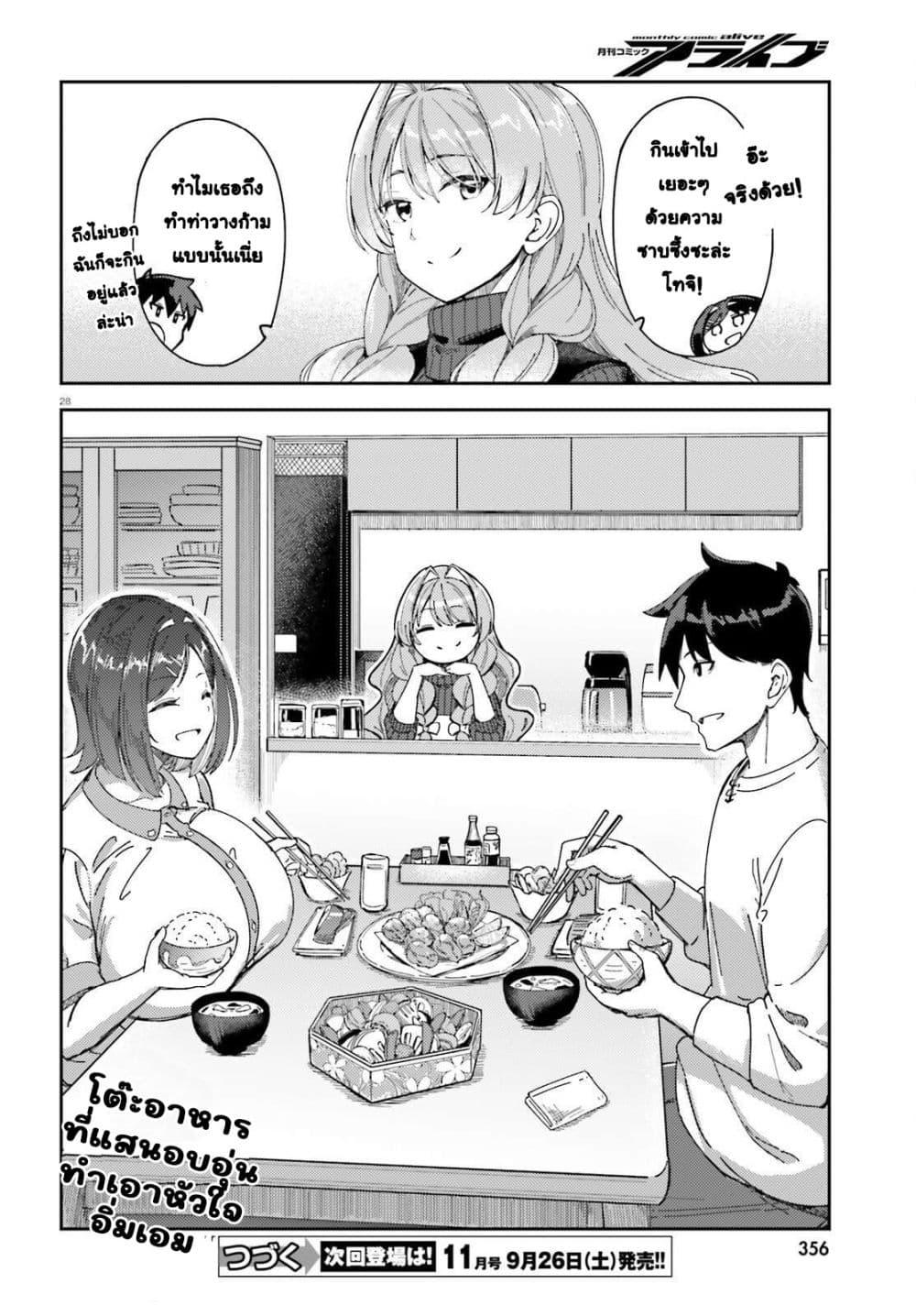 Manga-lc-com อ่านมังงะ อ่านการ์ตูน ออนไลน์ ฟรี Ore no osananajimi ga dekkkkaku narisugita ตอนที่ 1 2 3 4 5 6 7 8 9 10 11 12 13 14 ฟรี ไม่มีโฆษณา Manga-lc - อ่าน มังงะ อ่าน การ์ตูน ออนไลน์ อ่านมังงะ ฟรี