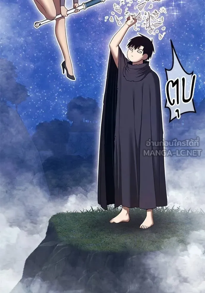 +99 ท่อนไม้ ตอนที่ 191 รูปที่ 407