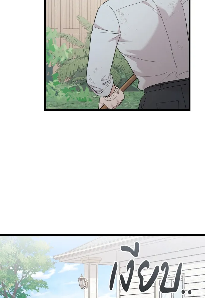 จำเลยหัวใจ ตอนที่ 82 รูปที่ 40