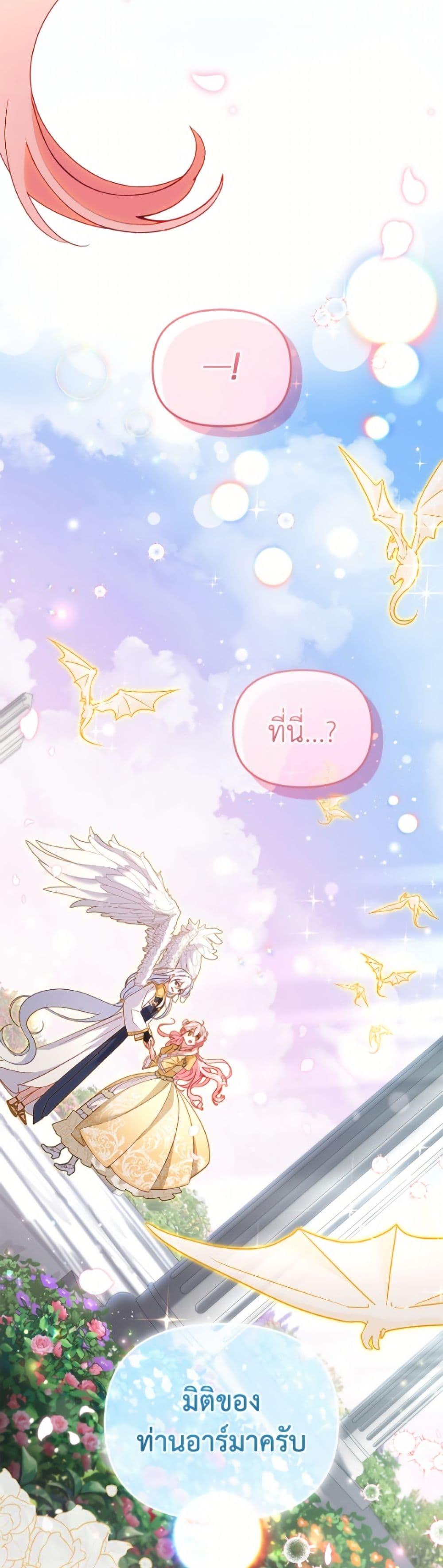 Manga-lc-com อ่านมังงะ อ่านการ์ตูน ออนไลน์ ฟรี I’m Being Raised by Villains ตอนที่ 1 2 3 4 5 6 7 8 9 10 11 12 13 14 ฟรี ไม่มีโฆษณา Manga-lc - อ่าน มังงะ อ่าน การ์ตูน ออนไลน์ อ่านมังงะ ฟรี