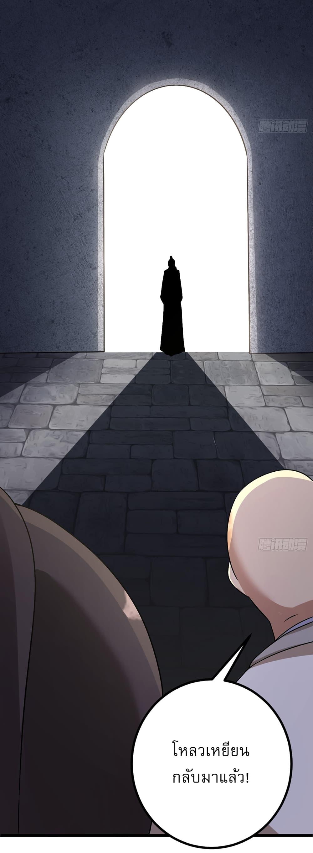 Manga-lc-com อ่านมังงะ อ่านการ์ตูน ออนไลน์ ฟรี Invincible After a Hundred Years of Seclusion ตอนที่ 1 2 3 4 5 6 7 8 9 10 11 12 13 14 ฟรี ไม่มีโฆษณา Manga-lc - อ่าน มังงะ อ่าน การ์ตูน ออนไลน์ อ่านมังงะ ฟรี