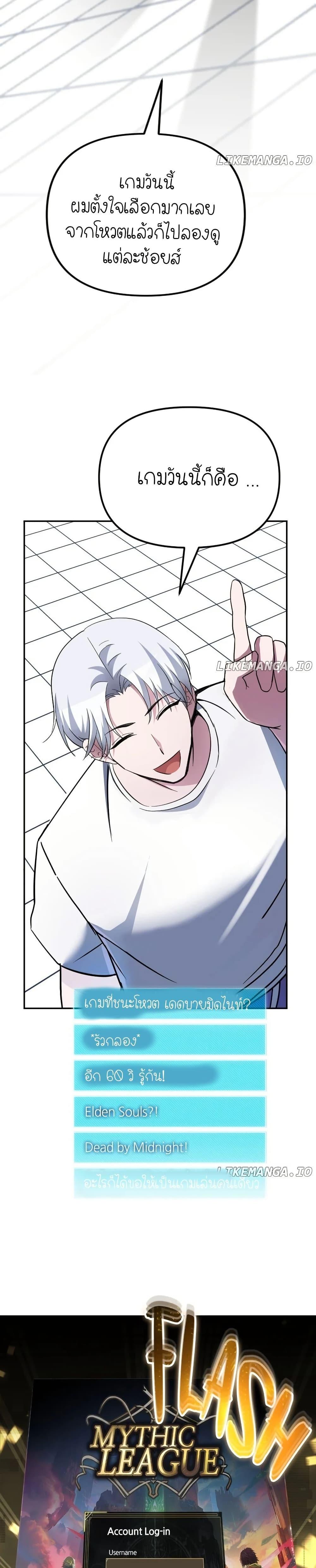 Manga-lc-com อ่านมังงะ อ่านการ์ตูน ออนไลน์ ฟรี The Genius Spirited Streamer ตอนที่ 1 2 3 4 5 6 7 8 9 10 11 12 13 14 ฟรี ไม่มีโฆษณา Manga-lc - อ่าน มังงะ อ่าน การ์ตูน ออนไลน์ อ่านมังงะ ฟรี