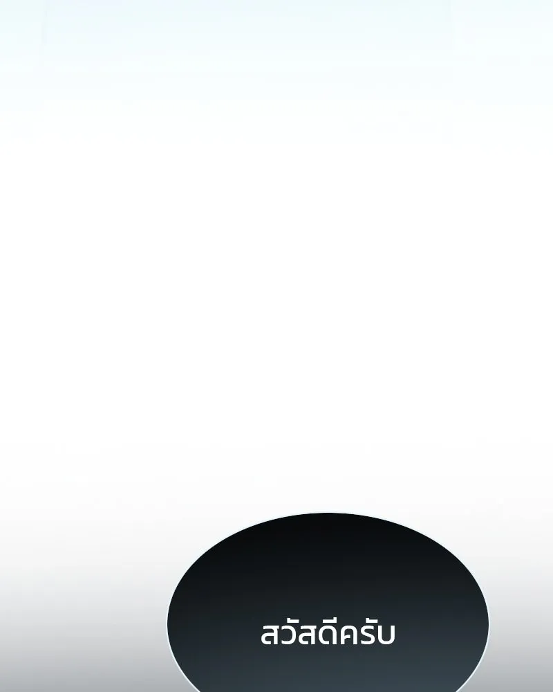 เซเรน่า ตอนที่ 18 รูปที่ 28