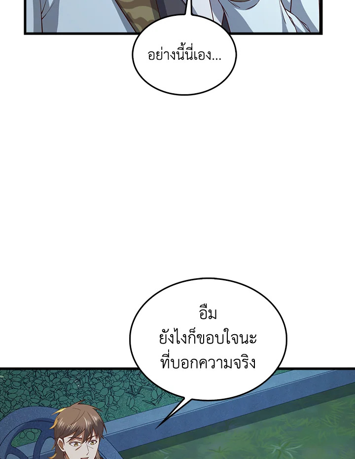 Manga-lc-com อ่านมังงะ อ่านการ์ตูน ออนไลน์ ฟรี The Lord of Coins ตอนที่ 1 2 3 4 5 6 7 8 9 10 11 12 13 14 ฟรี ไม่มีโฆษณา Manga-lc - อ่าน มังงะ อ่าน การ์ตูน ออนไลน์ อ่านมังงะ ฟรี