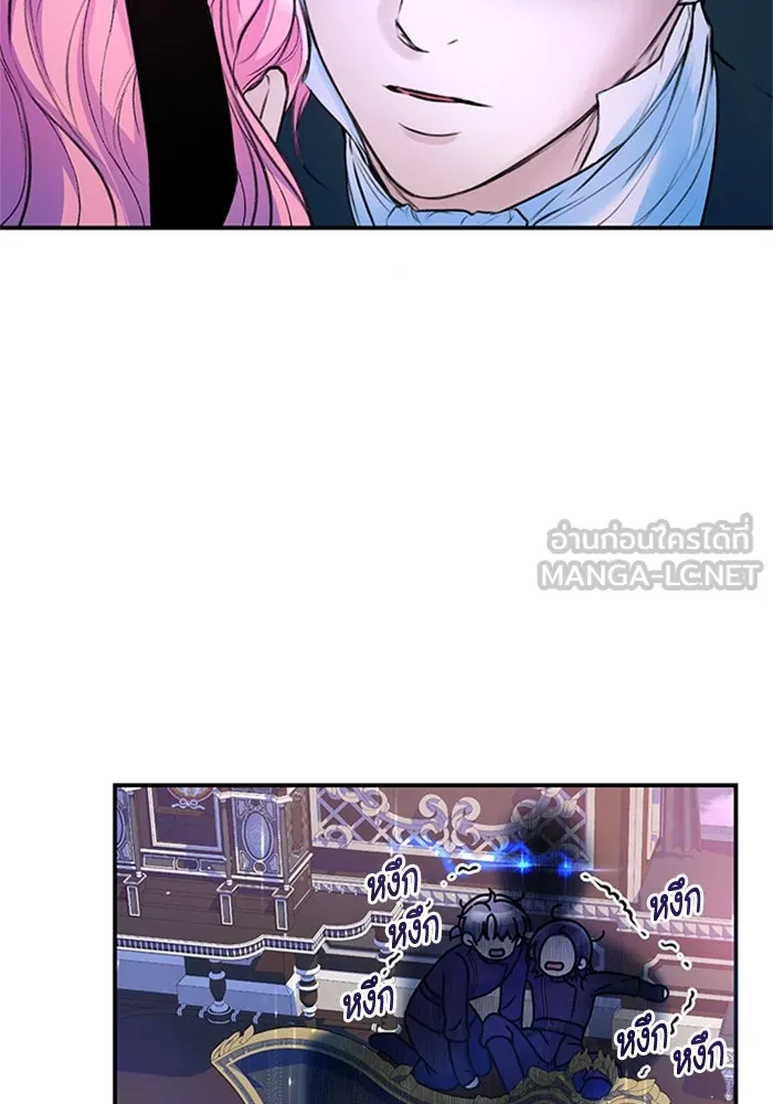 ไหนบอกว่าฉันใกล้ตาย ตอนที่ 54 รูปที่ 48