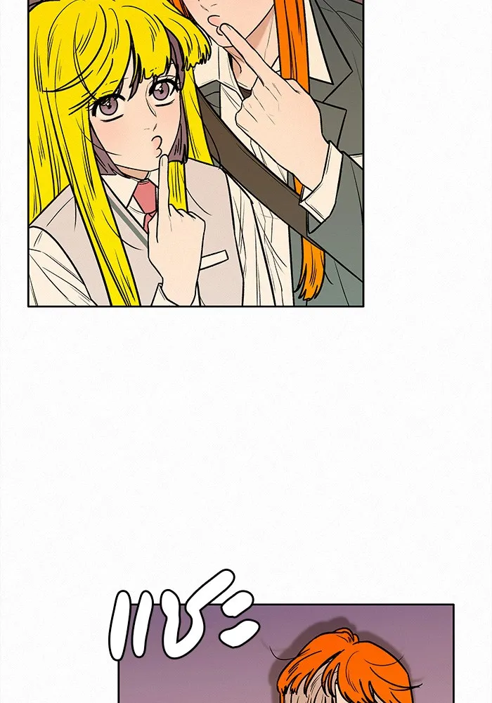 ปฏิบัติการรักวุ่นหัวใจ ตอนที่ 45 รูปที่ 121