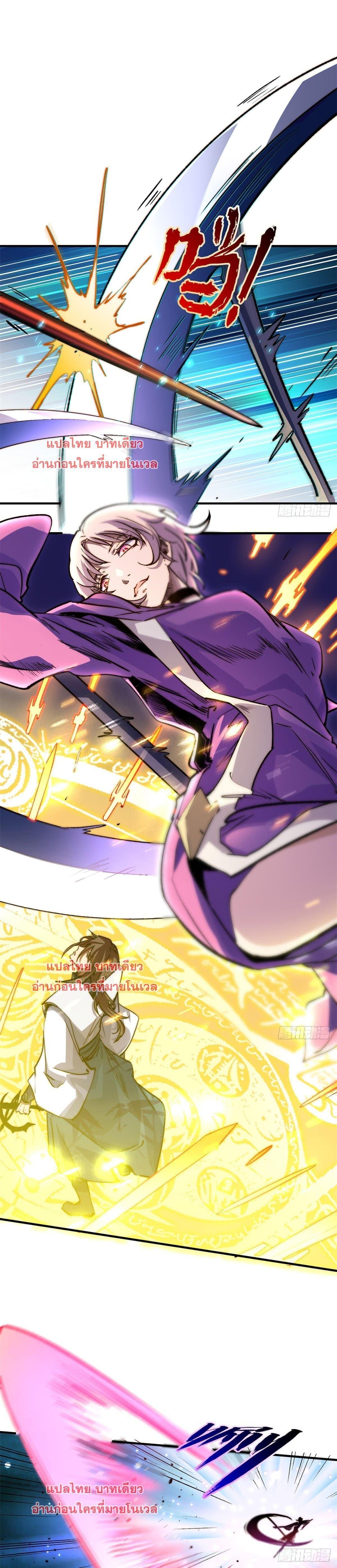 Manga-lc-com อ่านมังงะ อ่านการ์ตูน ออนไลน์ ฟรี Top Tier Providence ตอนที่ 1 2 3 4 5 6 7 8 9 10 11 12 13 14 ฟรี ไม่มีโฆษณา Manga-lc - อ่าน มังงะ อ่าน การ์ตูน ออนไลน์ อ่านมังงะ ฟรี