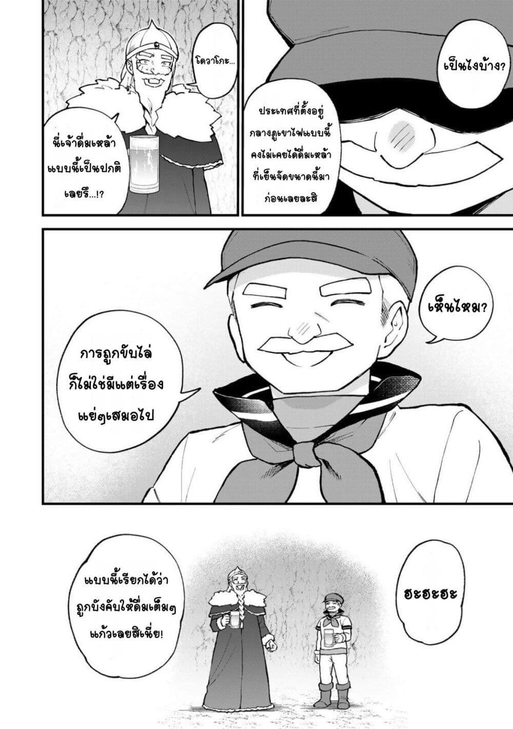 Manga-lc-com อ่านมังงะ อ่านการ์ตูน ออนไลน์ ฟรี Sekai Saikyou no Majo, Hajimemashita – Watashidake “Kouryaku Saito” wo Mireru Sekai de Jiyuu ni Ikimasu ตอนที่ 1 2 3 4 5 6 7 8 9 10 11 12 13 14 ฟรี ไม่มีโฆษณา Manga-lc - อ่าน มังงะ อ่าน การ์ตูน ออนไลน์ อ่านมังงะ ฟรี