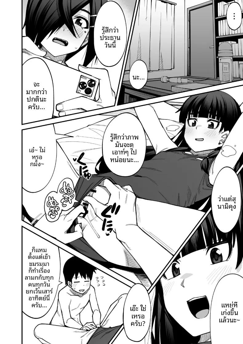 Doujin-Lc- อ่าน โดจิน มังฮวา เกาหลี ญี่ปุ่น จีน แปลไทย ยินดีต้อนรับสู่ชมรมหาคู่หลังเลิกเรียน (Kauti) ตอนที่ 1 2 3 4 5 6 7 8 9 10 11 12 13 14 ฟรี ไม่มีโฆษณา อ่าน โดจิน Manhwa เกาหลี ญี่ปุ่น จีน เรามีครบ คัดมาให้เน้นๆ โดจิน 18+ รับประกันความฟินโดย  Doujin Lc