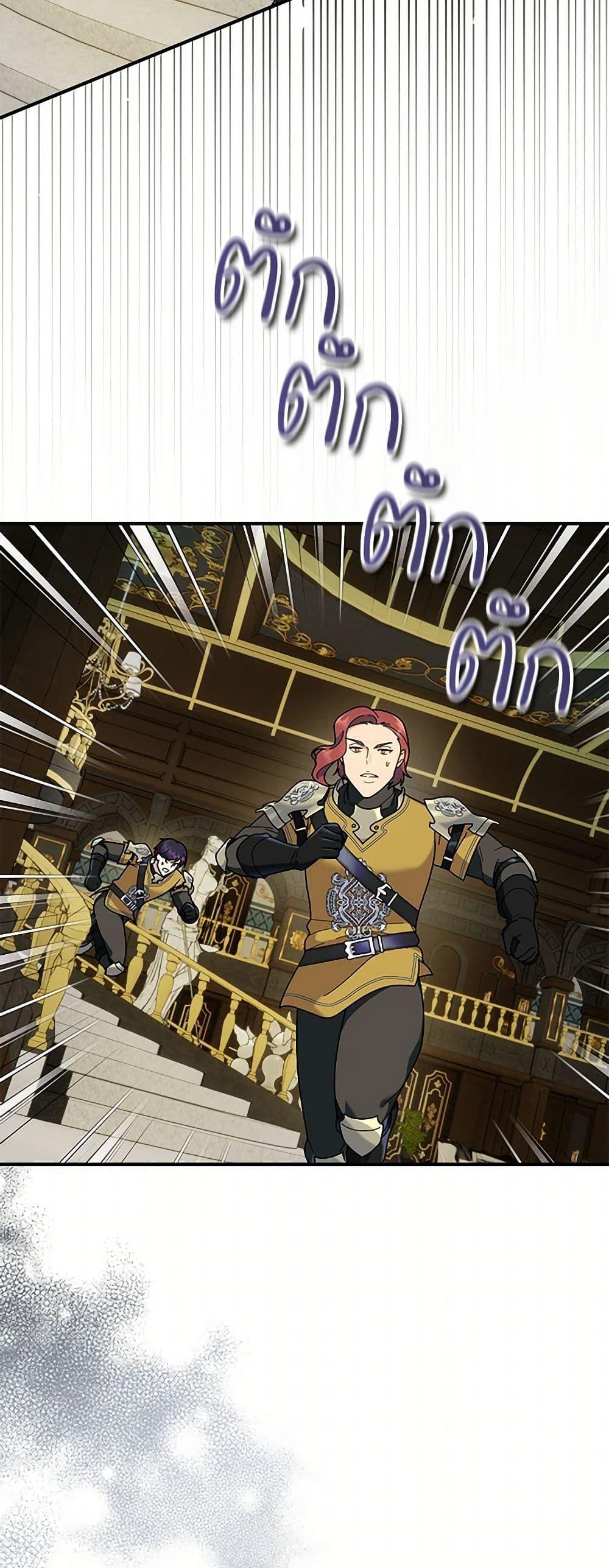 Manga-lc-com อ่านมังงะ อ่านการ์ตูน ออนไลน์ ฟรี Golden Light Gratia, The Child Loved By God ตอนที่ 1 2 3 4 5 6 7 8 9 10 11 12 13 14 ฟรี ไม่มีโฆษณา Manga-lc - อ่าน มังงะ อ่าน การ์ตูน ออนไลน์ อ่านมังงะ ฟรี