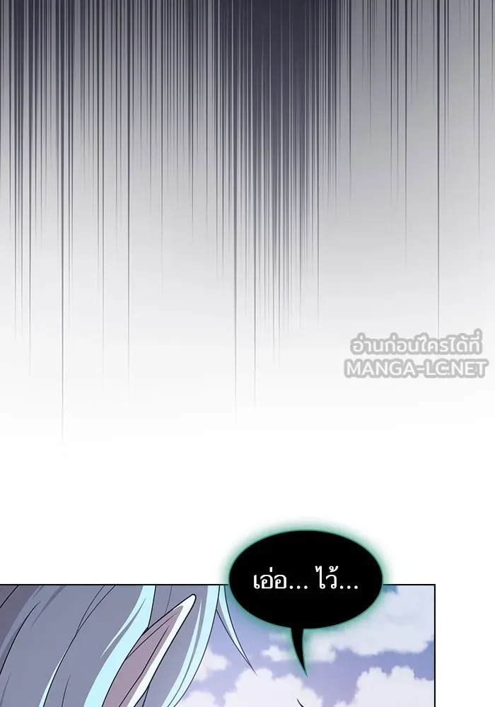 ผู้เล่นขั้นเทพแห่งหอคอยฝึกสอน ตอนที่ 174 รูปที่ 132