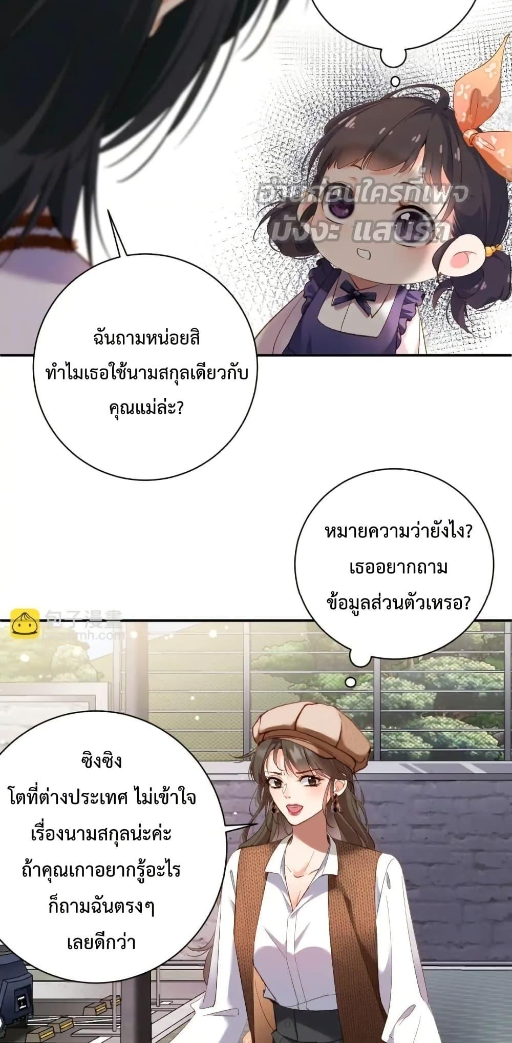 Manga-lc-com อ่านมังงะ อ่านการ์ตูน ออนไลน์ ฟรี IGotACuteKi ตอนที่ 1 2 3 4 5 6 7 8 9 10 11 12 13 14 ฟรี ไม่มีโฆษณา Manga-lc - อ่าน มังงะ อ่าน การ์ตูน ออนไลน์ อ่านมังงะ ฟรี
