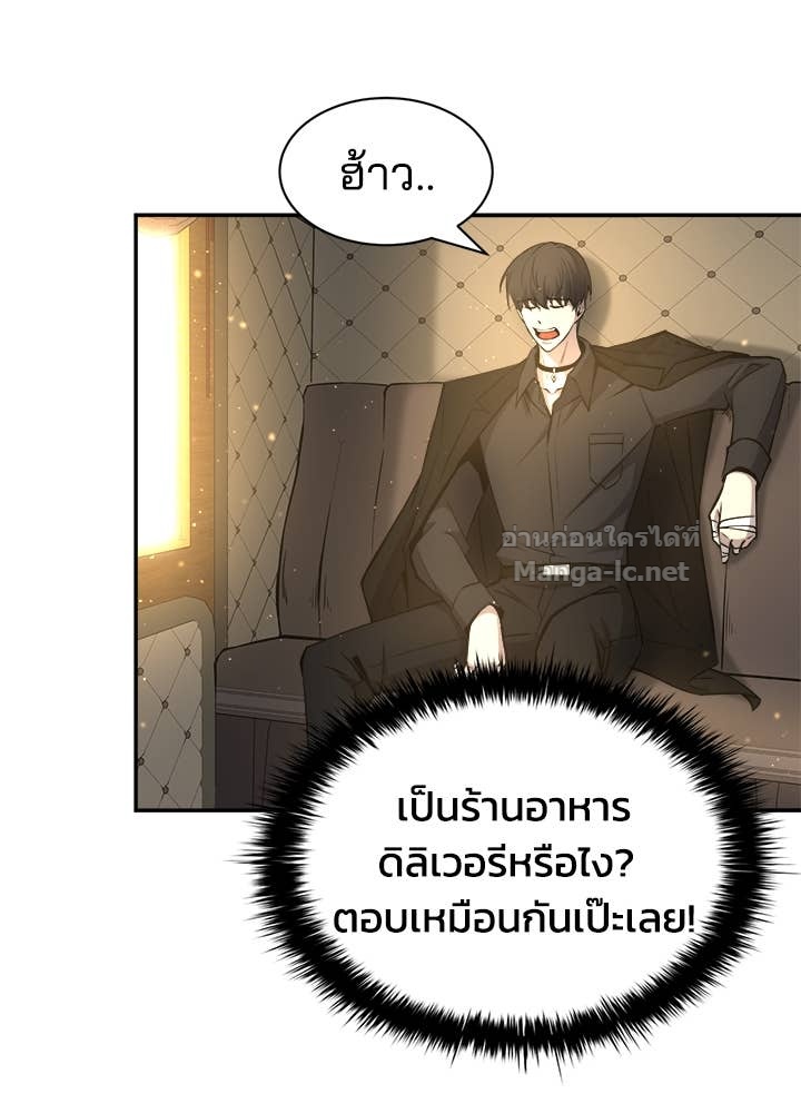 Doujin-Lc- อ่าน โดจิน มังฮวา เกาหลี ญี่ปุ่น จีน แปลไทย ผู้พิชิตเกมป้องกันฐาน ตอนที่ 1 2 3 4 5 6 7 8 9 10 11 12 13 14 ฟรี ไม่มีโฆษณา อ่าน โดจิน Manhwa เกาหลี ญี่ปุ่น จีน เรามีครบ คัดมาให้เน้นๆ โดจิน 18+ รับประกันความฟินโดย Doujin Lc