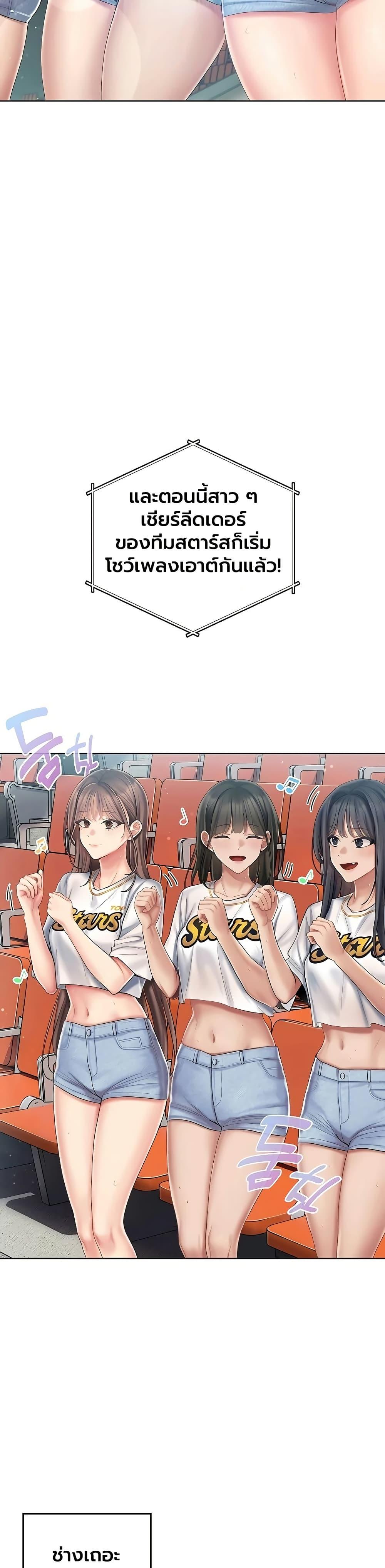 Doujin-Lc- อ่าน โดจิน มังฮวา เกาหลี ญี่ปุ่น จีน แปลไทย Cheer Love ตอนที่ 1 2 3 4 5 6 7 8 9 10 11 12 13 14 ฟรี ไม่มีโฆษณา อ่าน โดจิน Manhwa เกาหลี ญี่ปุ่น จีน เรามีครบ คัดมาให้เน้นๆ โดจิน 18+ รับประกันความฟินโดย  Doujin Lc