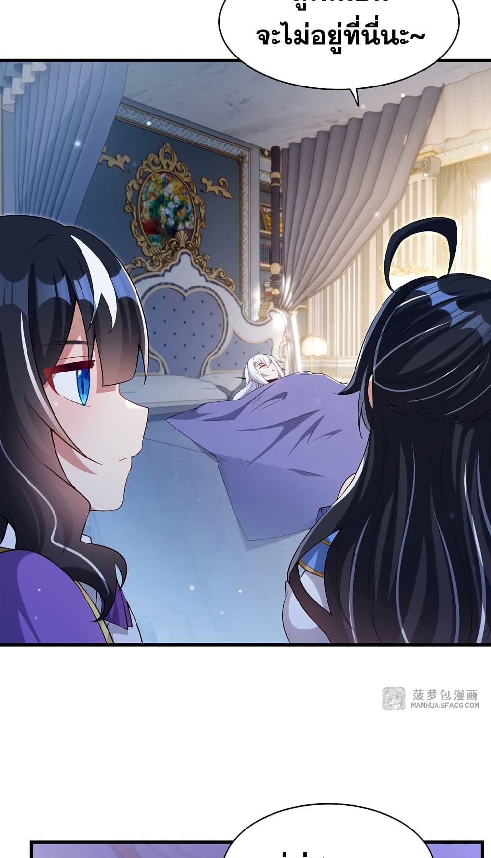 Manga-lc-com อ่านมังงะ อ่านการ์ตูน ออนไลน์ ฟรี Shut Up, Evil Dragon, I Don’t Want to Raise a Child With You Anymore ตอนที่ 1 2 3 4 5 6 7 8 9 10 11 12 13 14 ฟรี ไม่มีโฆษณา Manga-lc - อ่าน มังงะ อ่าน การ์ตูน ออนไลน์ อ่านมังงะ ฟรี