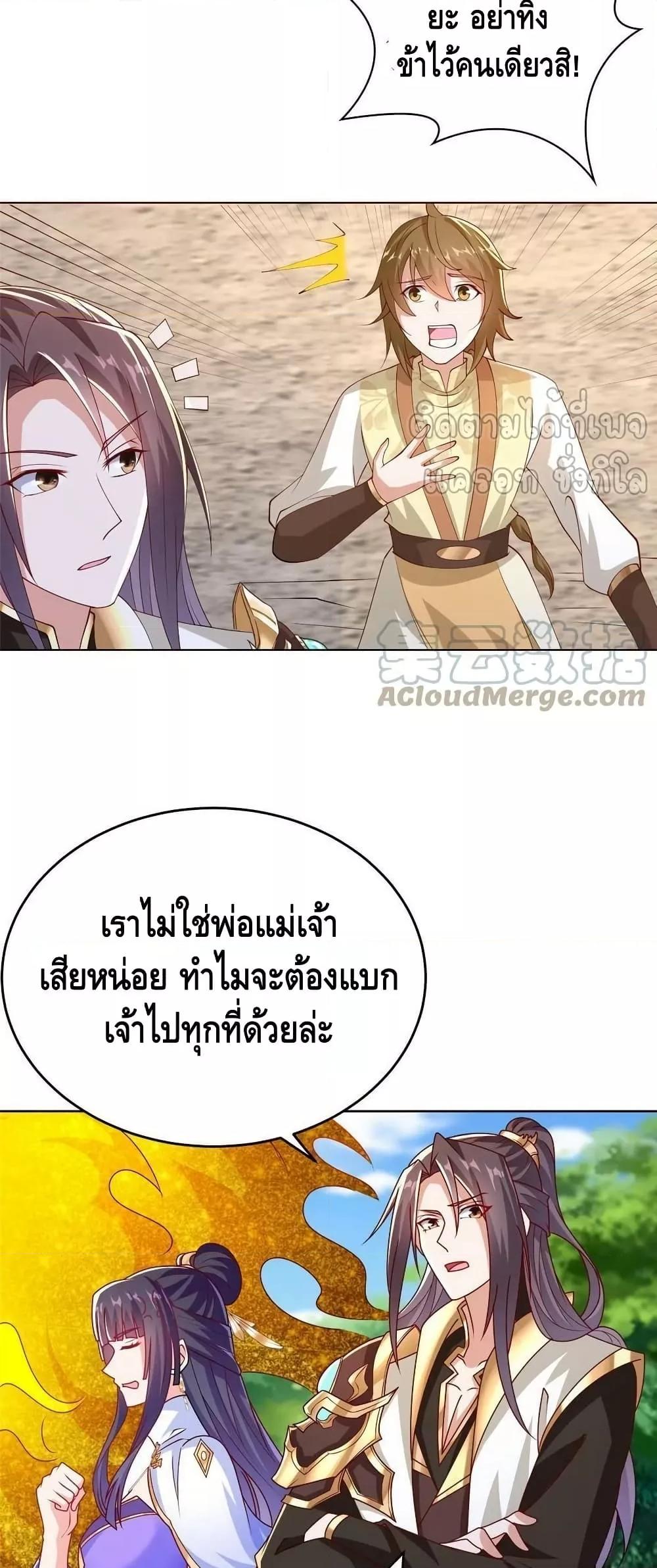 Manga-lc-com อ่านมังงะ อ่านการ์ตูน ออนไลน์ ฟรี DragonShepherd ตอนที่ 1 2 3 4 5 6 7 8 9 10 11 12 13 14 ฟรี ไม่มีโฆษณา Manga-lc - อ่าน มังงะ อ่าน การ์ตูน ออนไลน์ อ่านมังงะ ฟรี