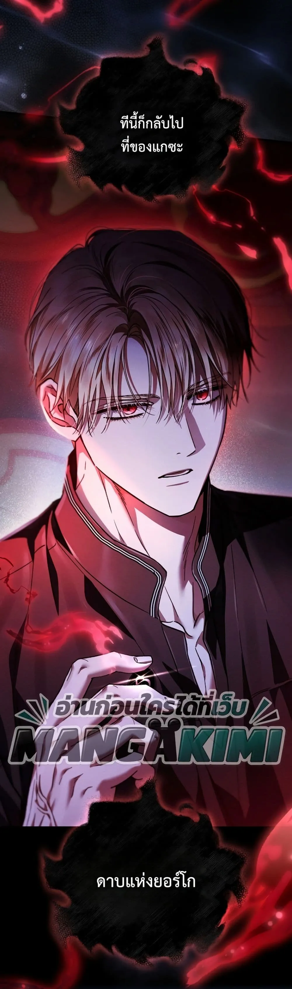 Manga-lc-com อ่านมังงะ อ่านการ์ตูน ออนไลน์ ฟรี My Husband Was Clearly a Paladin ตอนที่ 1 2 3 4 5 6 7 8 9 10 11 12 13 14 ฟรี ไม่มีโฆษณา Manga-lc - อ่าน มังงะ อ่าน การ์ตูน ออนไลน์ อ่านมังงะ ฟรี