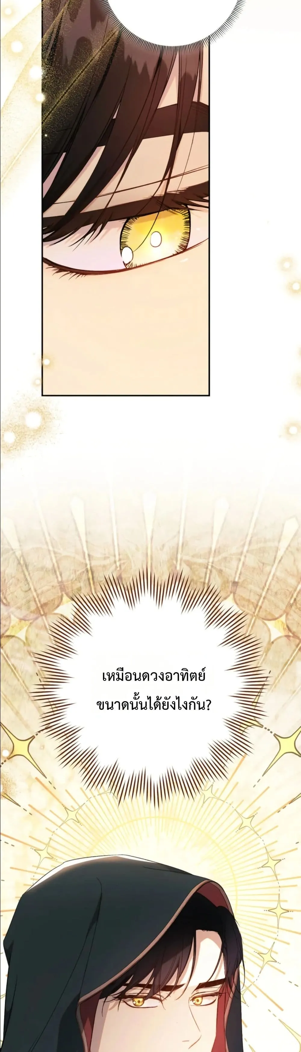 Manga-lc-com อ่านมังงะ อ่านการ์ตูน ออนไลน์ ฟรี Dating the Emperor in Secret, but I Don’t Know About It ตอนที่ 1 2 3 4 5 6 7 8 9 10 11 12 13 14 ฟรี ไม่มีโฆษณา Manga-lc - อ่าน มังงะ อ่าน การ์ตูน ออนไลน์ อ่านมังงะ ฟรี