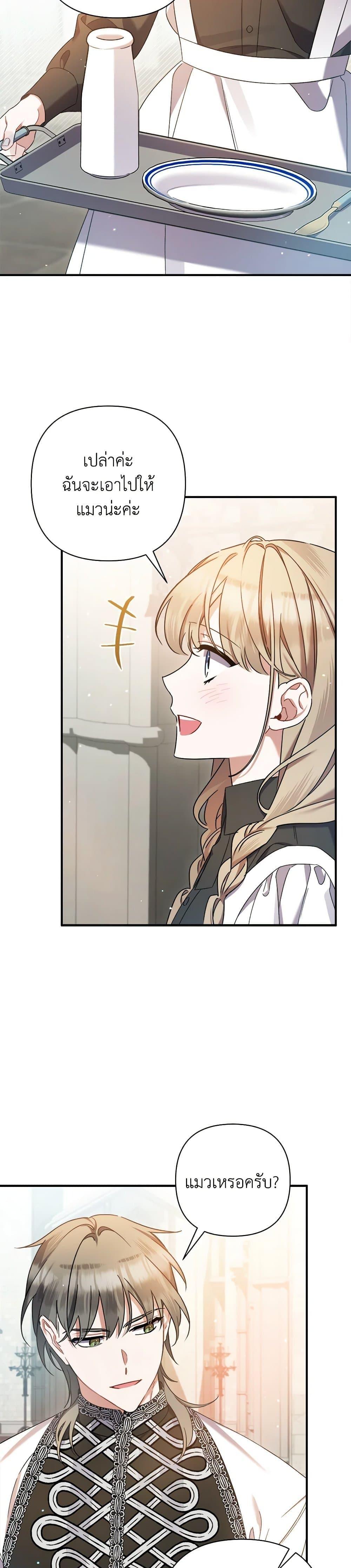 Manga-lc-com อ่านมังงะ อ่านการ์ตูน ออนไลน์ ฟรี I Was Just Taking Care of My Sick Father ตอนที่ 1 2 3 4 5 6 7 8 9 10 11 12 13 14 ฟรี ไม่มีโฆษณา Manga-lc - อ่าน มังงะ อ่าน การ์ตูน ออนไลน์ อ่านมังงะ ฟรี