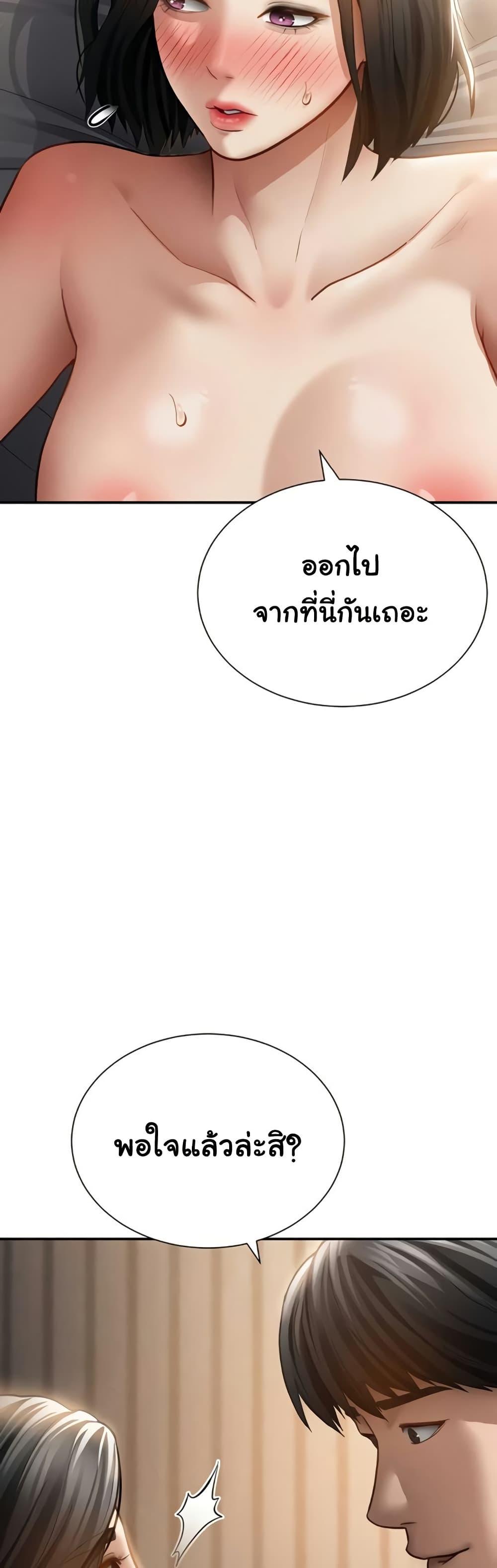 Doujin-Lc- อ่าน โดจิน มังฮวา เกาหลี ญี่ปุ่น จีน แปลไทย My Eyes Now See ตอนที่ 1 2 3 4 5 6 7 8 9 10 11 12 13 14 ฟรี ไม่มีโฆษณา อ่าน โดจิน Manhwa เกาหลี ญี่ปุ่น จีน เรามีครบ คัดมาให้เน้นๆ โดจิน 18+ รับประกันความฟินโดย  Doujin Lc
