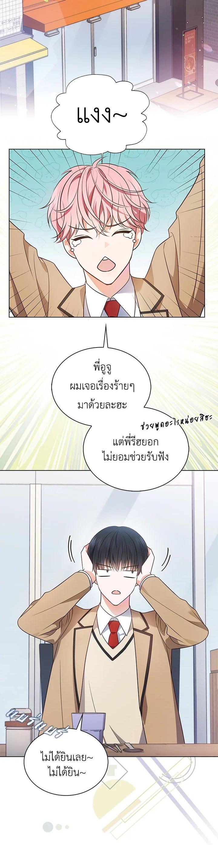 Manga-lc-com อ่านมังงะ อ่านการ์ตูน ออนไลน์ ฟรี In This Life, the Greatest Star in the Universe ตอนที่ 1 2 3 4 5 6 7 8 9 10 11 12 13 14 ฟรี ไม่มีโฆษณา Manga-lc - อ่าน มังงะ อ่าน การ์ตูน ออนไลน์ อ่านมังงะ ฟรี