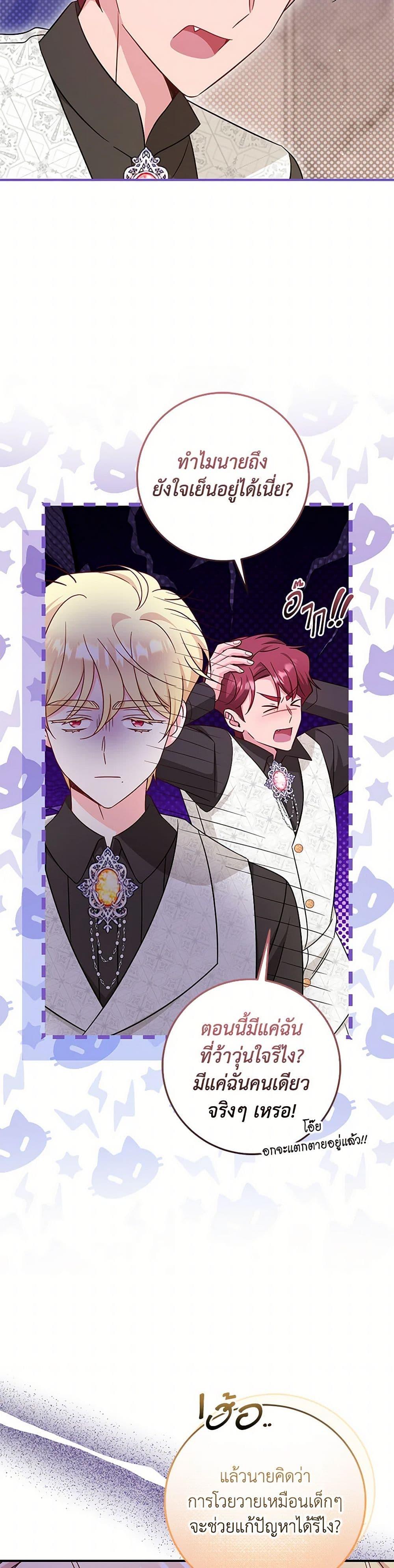 Manga-lc-com อ่านมังงะ อ่านการ์ตูน ออนไลน์ ฟรี Baby Pharmacist Princess ตอนที่ 1 2 3 4 5 6 7 8 9 10 11 12 13 14 ฟรี ไม่มีโฆษณา Manga-lc - อ่าน มังงะ อ่าน การ์ตูน ออนไลน์ อ่านมังงะ ฟรี