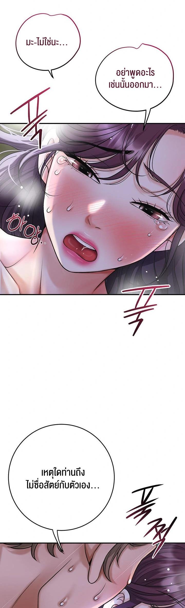 Doujin-Lc- อ่าน โดจิน มังฮวา เกาหลี ญี่ปุ่น จีน แปลไทย Brothel ตอนที่ 1 2 3 4 5 6 7 8 9 10 11 12 13 14 ฟรี ไม่มีโฆษณา อ่าน โดจิน Manhwa เกาหลี ญี่ปุ่น จีน เรามีครบ คัดมาให้เน้นๆ โดจิน 18+ รับประกันความฟินโดย  Doujin Lc